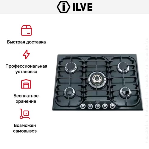 Варочная панель Ilve H70CV Matt купить в Москве и Санкт-Петербурге