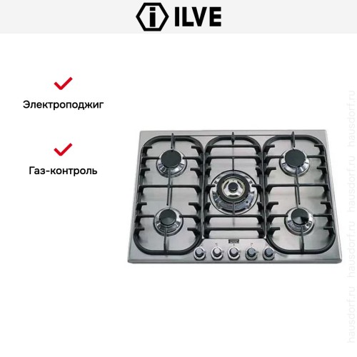Варочная панель Ilve H70CV Stainless-Steel купить в Москве и Санкт-Петербурге