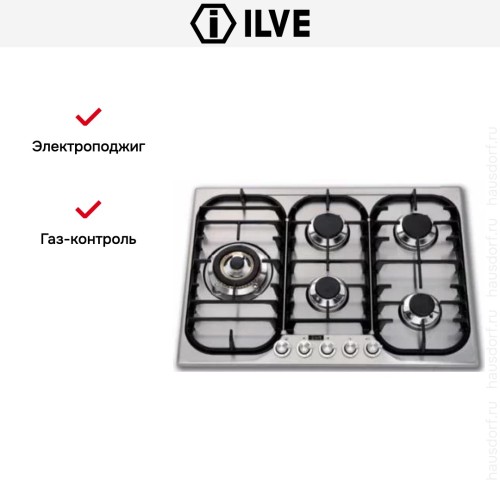 Варочная панель Ilve H70SDV/ IX купить в Москве и Санкт-Петербурге