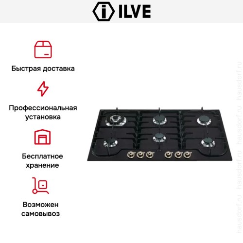 Варочная панель Ilve H906CNVGF купить в Москве и Санкт-Петербурге