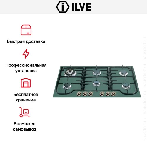 Варочная панель Ilve H906CNVGR купить в Москве и Санкт-Петербурге