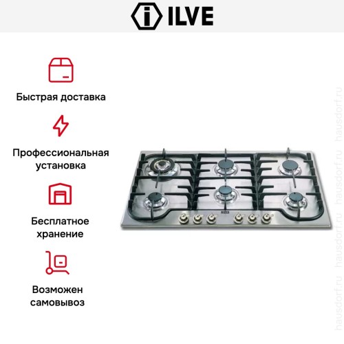 Варочная панель Ilve H906CNV/X купить в Москве и Санкт-Петербурге