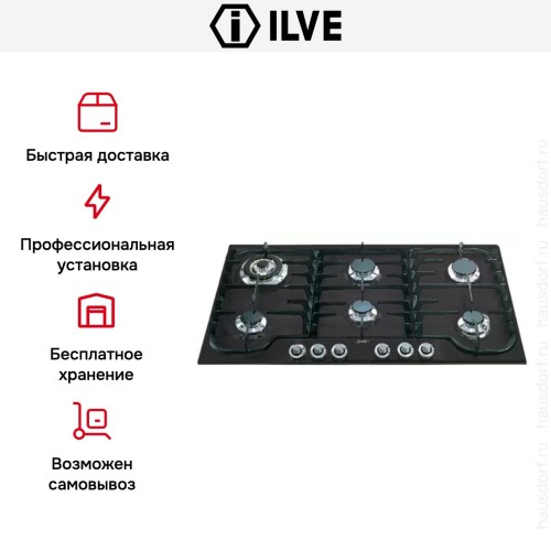 Варочная панель Ilve H906CV GF купить в Москве и Санкт-Петербурге