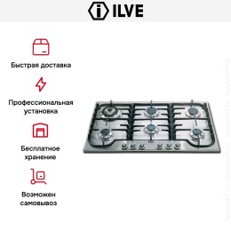 Варочная панель Ilve H906CV/ X