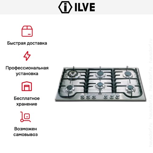 Варочная панель Ilve H906CV/ X купить в Москве и Санкт-Петербурге