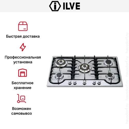 Варочная панель Ilve H90CCV/ IX купить в Москве и Санкт-Петербурге