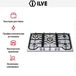 Варочная панель Ilve H90CDV/ IX