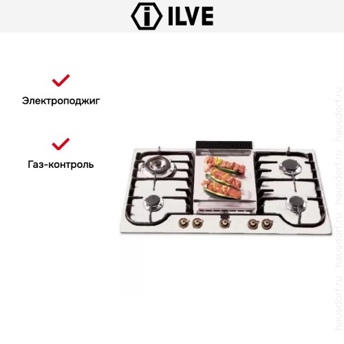 Варочная панель Ilve H90FCNV Wh купить в Москве и Санкт-Петербурге