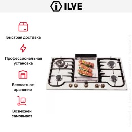 Варочная панель Ilve H90FCNV Wh