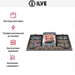 Варочная панель Ilve H90FCNV Ant/C