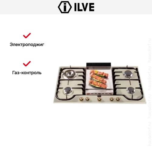 Варочная панель Ilve H90FCNV Ant/W купить в Москве и Санкт-Петербурге