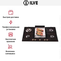 Варочная панель Ilve H90FCNV GF