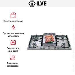 Варочная панель Ilve H90FCNV/X