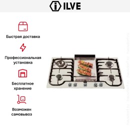 Варочная панель Ilve H90FCV WH