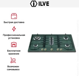 Варочная панель Ilve H90PCNV Green