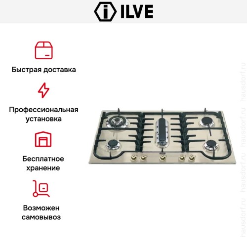Варочная панель Ilve H90PCNV Ant/WH купить в Москве и Санкт-Петербурге