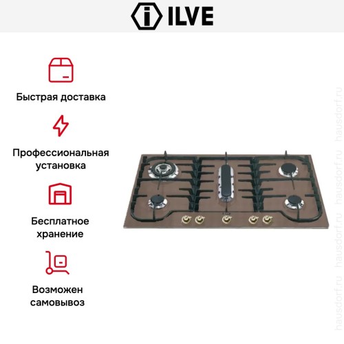 Варочная панель Ilve H90PCNV Ant/C купить в Москве и Санкт-Петербурге