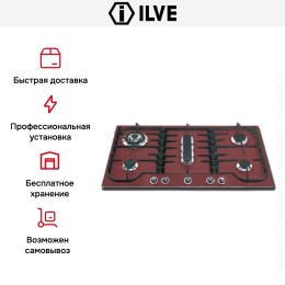 Варочная панель Ilve H90PCNV Red