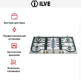 Варочная панель Ilve H90PCNV/ X