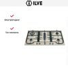 Варочная панель Ilve H90PCV Ant/WH купить в Москве и Санкт-Петербурге