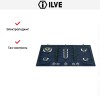 Варочная панель Ilve H90PCV Blue купить в Москве и Санкт-Петербурге