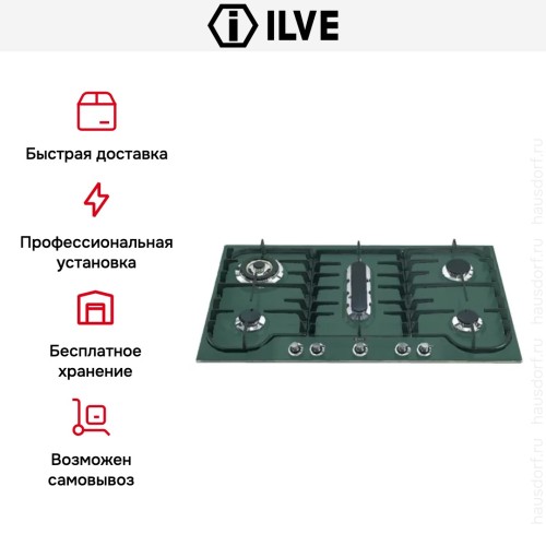 Варочная панель Ilve H90PCV GR купить в Москве и Санкт-Петербурге