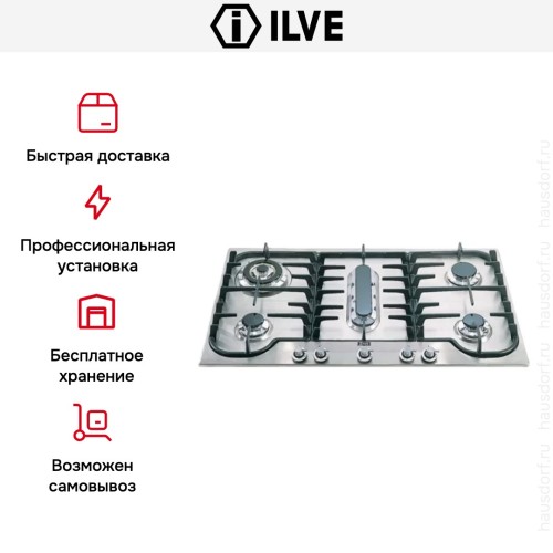 Варочная панель Ilve H90PCV/ X купить в Москве и Санкт-Петербурге