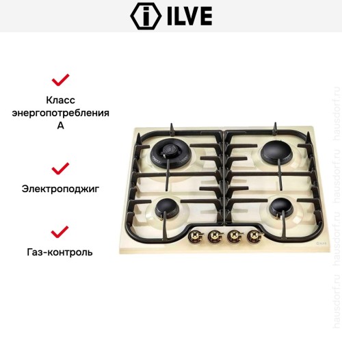 Варочная панель Ilve HCB60CN/AWB купить в Москве и Санкт-Петербурге