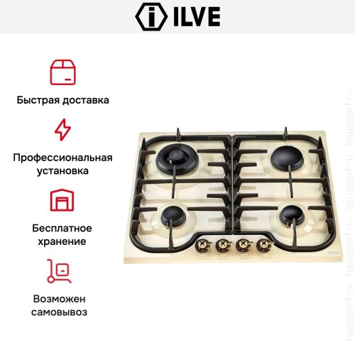 Варочная панель Ilve HCB60CN/AWB купить в Москве и Санкт-Петербурге