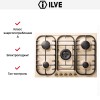 Варочная панель Ilve HCB70CN/AWB купить в Москве и Санкт-Петербурге