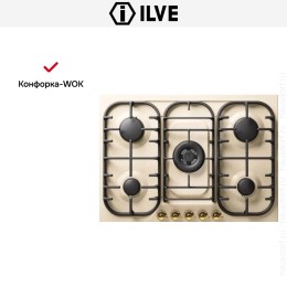 Варочная панель Ilve HCB70CN/AWG