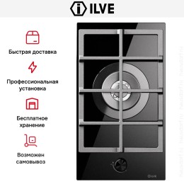 Варочная панель Ilve HCG30CK/BK