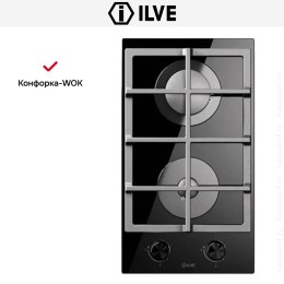 Варочная панель Ilve HCG30K/BK