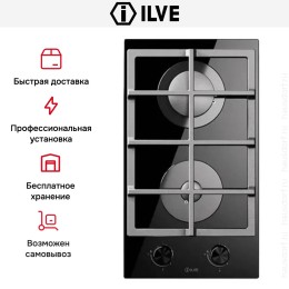 Варочная панель Ilve HCG30K/BK