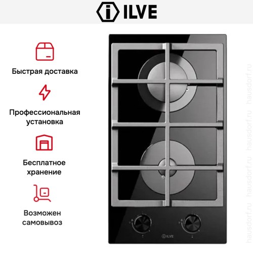 Варочная панель Ilve HCG30K/BK купить в Москве и Санкт-Петербурге