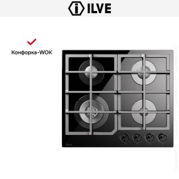 Варочная панель Ilve HCG60CK/BK