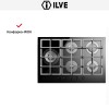 Варочная панель Ilve HCG75SCK/BK купить в Москве и Санкт-Петербурге