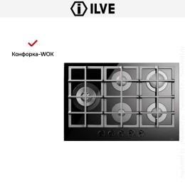 Варочная панель Ilve HCG75SCK/BK