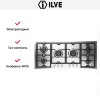 Варочная панель Ilve HCPMT125DD/SS купить в Москве и Санкт-Петербурге