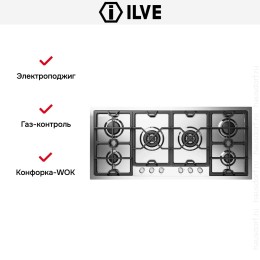 Варочная панель Ilve HCPMT125DD/SS