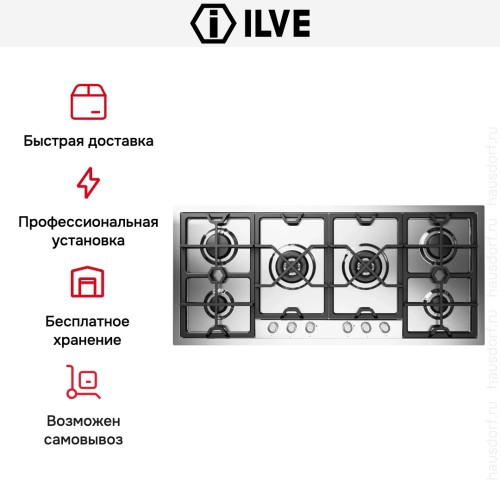 Варочная панель Ilve HCPMT125DD/SS купить в Москве и Санкт-Петербурге