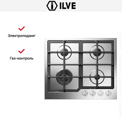 Варочная панель Ilve HCS60CK/SS купить в Москве и Санкт-Петербурге