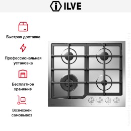 Варочная панель Ilve HCS60CK/SS