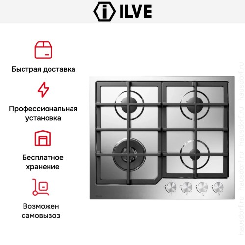 Варочная панель Ilve HCS60CK/SS купить в Москве и Санкт-Петербурге