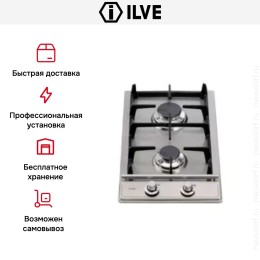 Варочная панель Ilve HF40