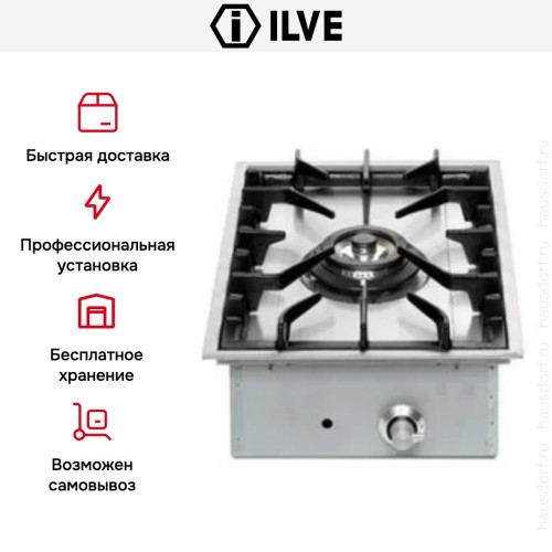 Варочная панель Ilve HF40D купить в Москве и Санкт-Петербурге
