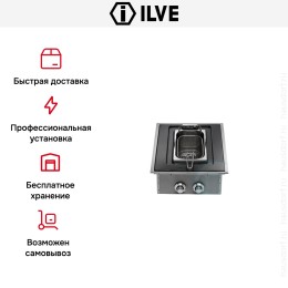 Варочная панель Ilve HF40FR
