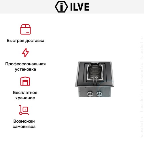 Варочная панель Ilve HF40FR купить в Москве и Санкт-Петербурге