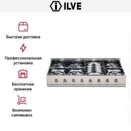 Варочная панель Ilve HP120-7D