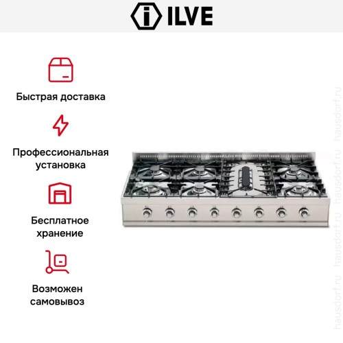Варочная панель Ilve HP120-7D купить в Москве и Санкт-Петербурге